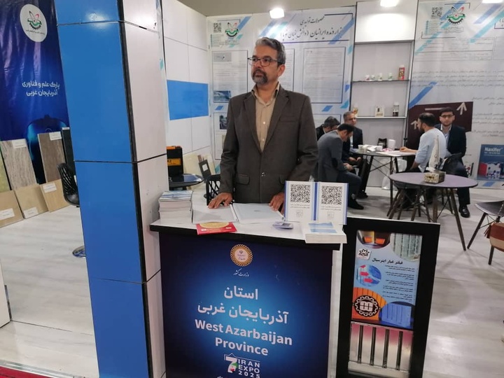 حضور میراث‌فرهنگی آذربایجان غربی در نمایشگاه اکسپو ۲۰۲۵