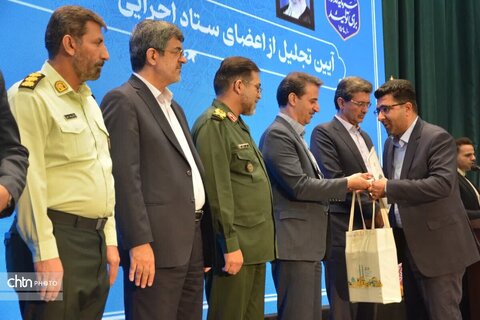 آیین تجلیل از اعضای ستاد اجرایی خدمات سفر استان یزد