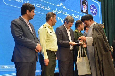 آیین تجلیل از اعضای ستاد اجرایی خدمات سفر استان یزد