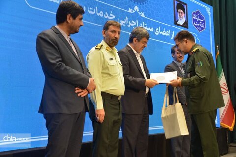 آیین تجلیل از اعضای ستاد اجرایی خدمات سفر استان یزد