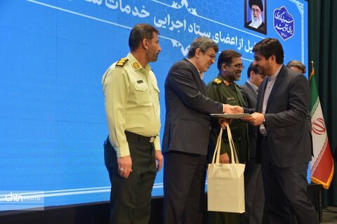 آیین تجلیل از اعضای ستاد اجرایی خدمات سفر استان یزد