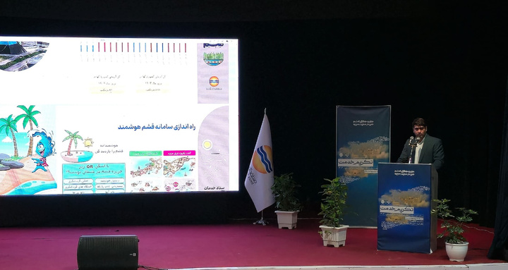 قشم با گردشگری روستایی، مردمی و هوشمند به الگوی ملی تبدیل می‌شود