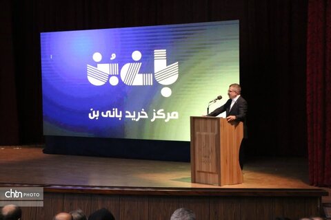 برگزاری ششمین همایش زمین گردشگری شمال شرق ایران، در دانشگاه فردوسی مشهد، دانشکده علوم.