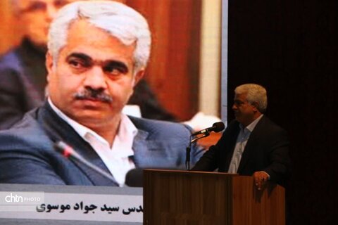 برگزاری ششمین همایش زمین گردشگری شمال شرق ایران، در دانشگاه فردوسی مشهد، دانشکده علوم.