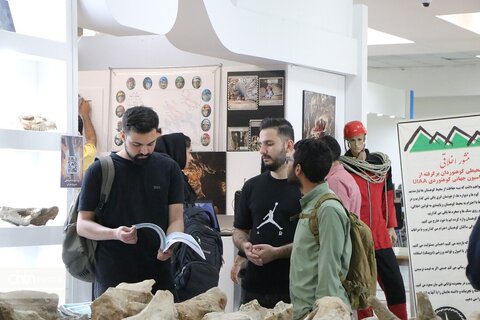 برگزاری ششمین همایش زمین گردشگری شمال شرق ایران، در دانشگاه فردوسی مشهد، دانشکده علوم.