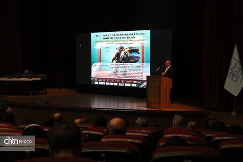 برگزاری ششمین همایش زمین گردشگری شمال شرق ایران، در دانشگاه فردوسی مشهد، دانشکده علوم.