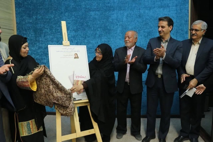 برگزاری سلسله نشست‌های تاریخ یزد با محوریت نقش هنرمندان یزدی در شکوفایی پارچه‌بافی دوره صفوی