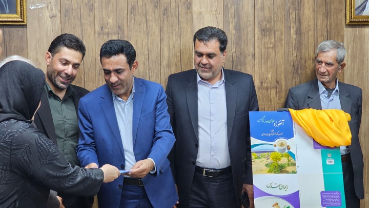 آیین رونمایی از ۲ کتاب در یاسوج برگزار شد آیین رونمایی از ۲ کتاب در یاسوج برگزار شد