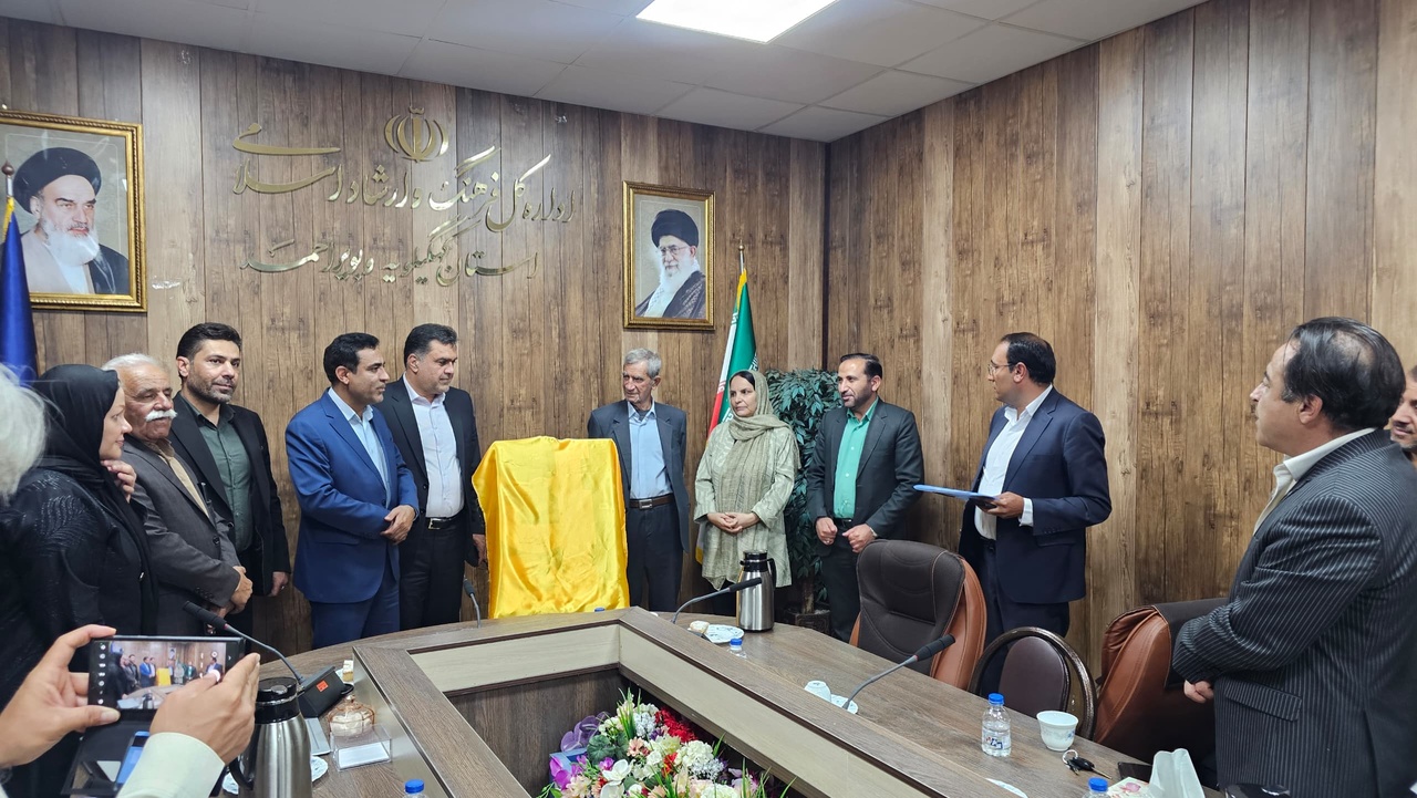 آیین رونمایی کتاب یاسوج