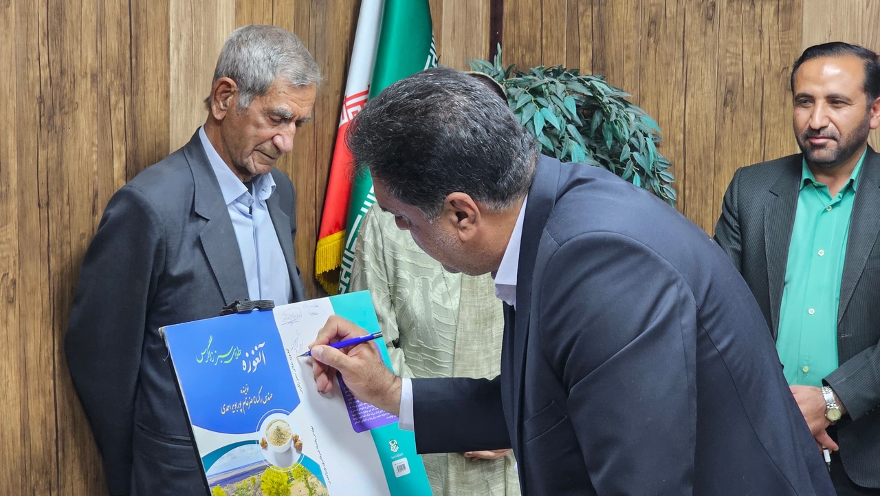 آیین رونمایی کتاب یاسوج
