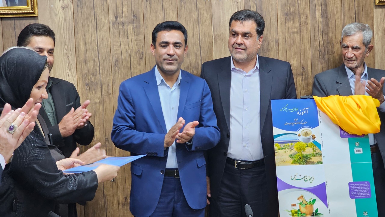 آیین رونمایی کتاب یاسوج