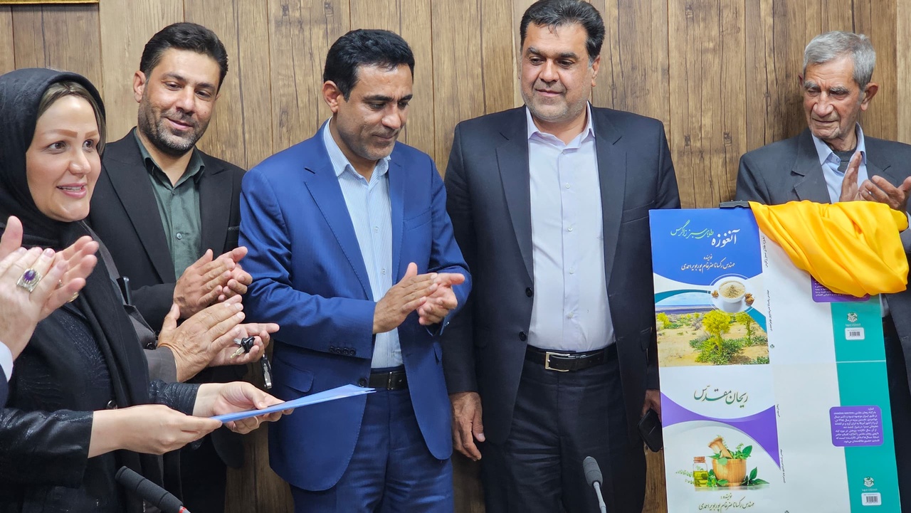 آیین رونمایی کتاب یاسوج