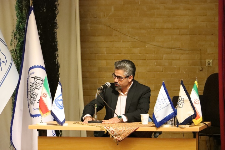 سمنان نشست تخصصی