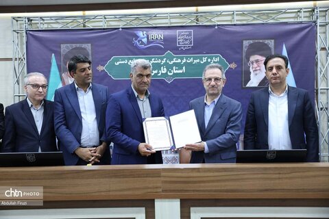 سفر معاون گردشگری به فارس