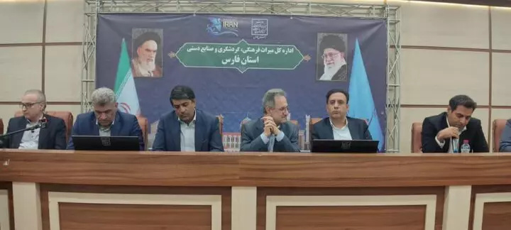 شعار استان فارس «میراث داری و ثروت آفرینی» است