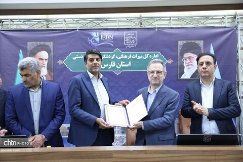 تکریم و معارفه مدیر کل فارس