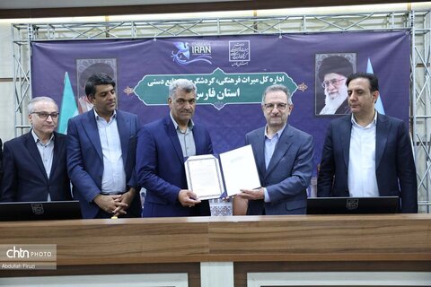 تکریم و معارفه مدیر کل میراث فرهنگی فارس