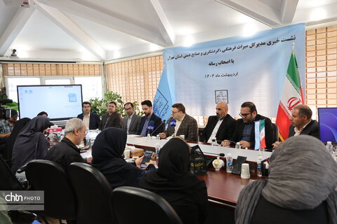 برگزاری اولین نشست خبری مدیرکل میراث‌فرهنگی استان تهران در سال 1404
