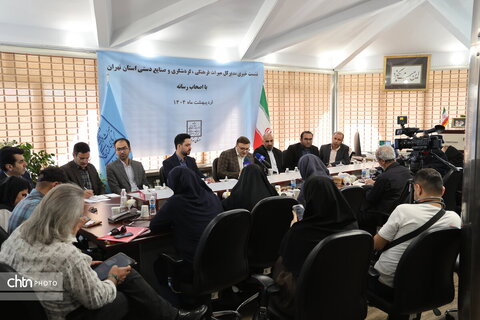 برگزاری اولین نشست خبری مدیرکل میراث‌فرهنگی استان تهران در سال 1404