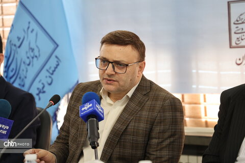 برگزاری اولین نشست خبری مدیرکل میراث‌فرهنگی استان تهران در سال 1404