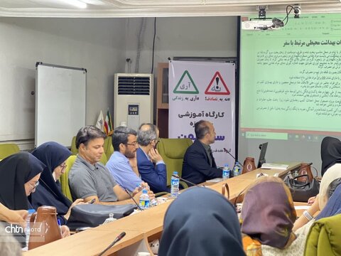 نشست آموزشی «سفر ایمن» در خوزستان برگزار شد