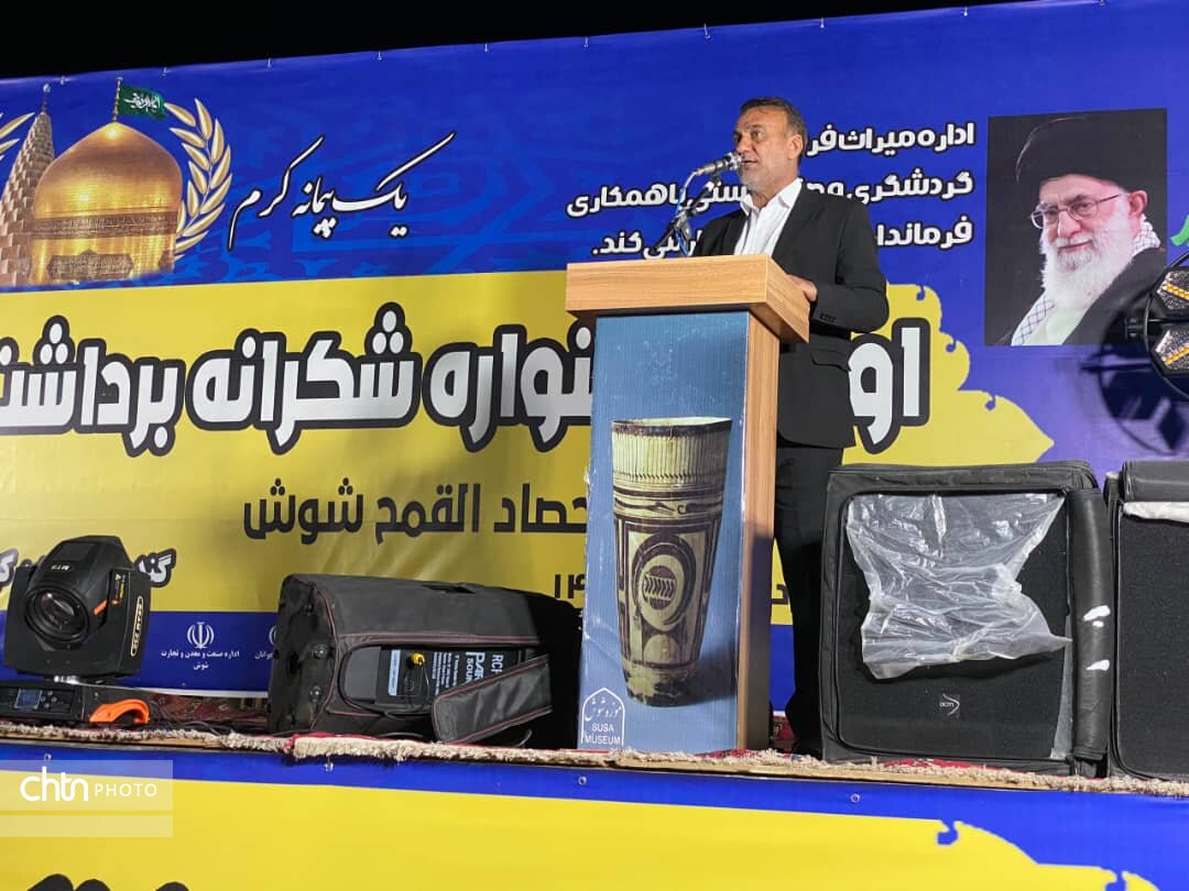 برگزاری جشنواره شکرانه برداشت گندم در شوش