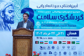افتتاح دبیرخانه اجرایی سومین کنفو بیشن بین المللی گردشگری سلامت کشورهای عضو اکو در همدان
