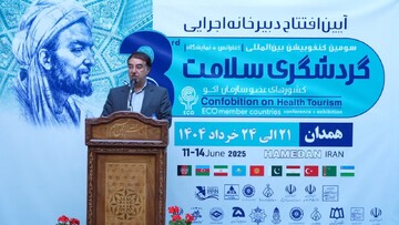 دبیرخانه همایش بین‌المللی گردشگری سلامت در همدان افتتاح شد/ گامی به سوی ارتقای اقتصاد سلامت غرب کشور