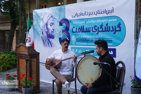 افتتاح دبیرخانه اجرایی سومین کنفو بیشن بین المللی گردشگری سلامت کشور‌‌های عضو اکو در همدان