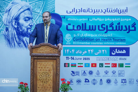 افتتاح دبیرخانه اجرایی سومین کنفو بیشن بین المللی گردشگری سلامت کشور‌‌های عضو اکو در همدان