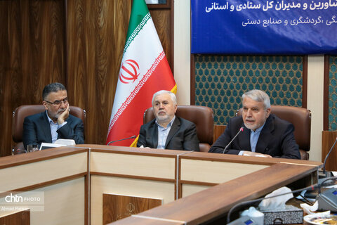 جلسه شورای معاونین، مشاورین و مدیران کل ستادی و استانی وزارت میراث فرهنگی، گردشگری و صنایع دستی