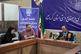 نشست خبری مدیرکل میراث‌فرهنگی کرمانشاه