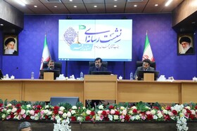 نشست پرسش و پاسخ استاندار قم به روایت دوربین