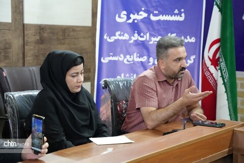 نشست خبری