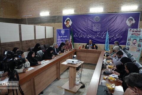 نشست خبری