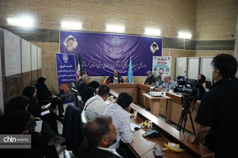نشست خبری