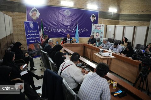 نشست خبری