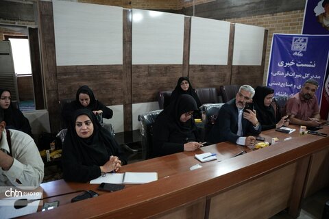 نشست خبری