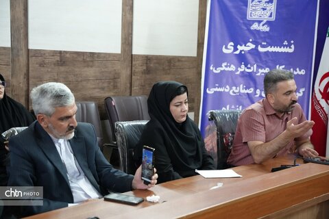 نشست خبری