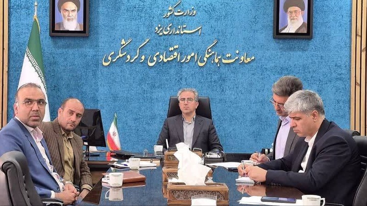 تشکیل ستاد برگزاری جشن ثبت یزد به‌عنوان شهر جهانی زیورآلات سنتی/ گامی برای رویدادی فاخر در خردادماه