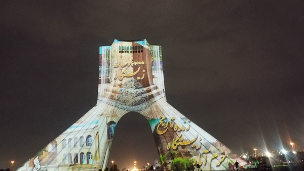 نورپردازی برج آزادی به مناسبت روز خرم‌آباد