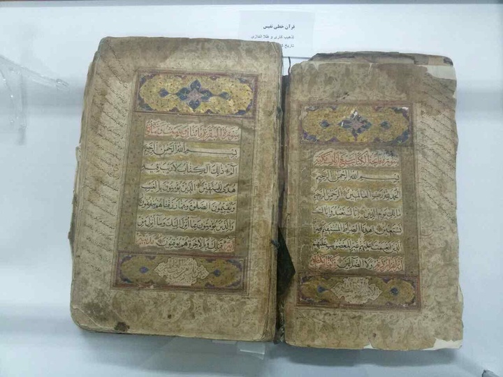 اهدای یک هزار و ۴۹۱ برگ سند تاریخی به مرکز اسناد همدان