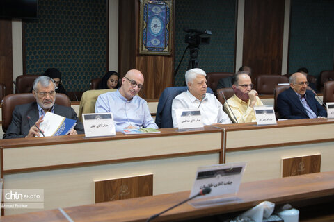 سیزدهمین نشست شورای راهبردی وزارت میراث فرهنگی،گردشگری و صنایع دستی