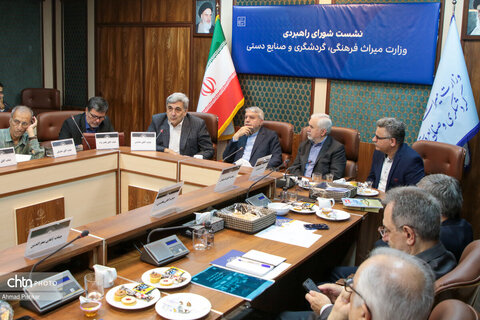 سیزدهمین نشست شورای راهبردی وزارت میراث فرهنگی،گردشگری و صنایع دستی