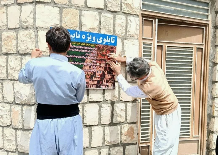 دسترسی افراد دارای معلولیت به زیرساخت‌های گردشگری در پالنگان تسهیل شد