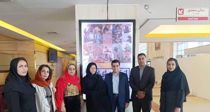 تجلیل از بانوان برجسته کارآفرین لرستان در حوزه مشاغل خانگی