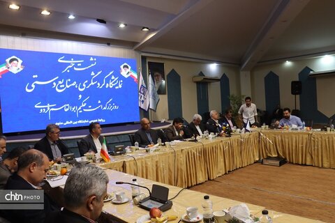 نشست خبری هجدهمین نمایشگاه بین‌المللی گردشگری و صنایع دستی خراسان رضوی  و روز بزرگداشت حکیم ابوالقاسم فردوسی در مشهد برگزار شد