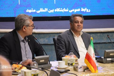 نشست خبری هجدهمین نمایشگاه بین‌المللی گردشگری و صنایع دستی خراسان رضوی  و روز بزرگداشت حکیم ابوالقاسم فردوسی در مشهد برگزار شد