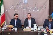 ثبت ملی ۲۴ اثر میراث ناملموس استان اصفهان