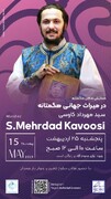 همایش نقالان در میراث جهانی هگمتانه برگزار می شود